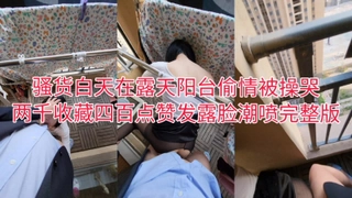 胖子工作室大长腿御姐骚女，吃药操逼，按着头插嘴，怼着骚穴猛操，2小时搞了两炮，搞得太爽瘫软