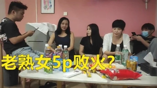 FUFU-184 (HD)  欺騙年長妻子去按春藥精油按摩[