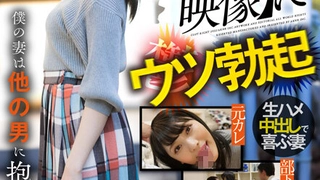 办公室激烈床戏1