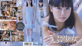 【TM0120】教师强干纯情女高中生 开学新转校生被老师猥亵同学强干 #尤莉
